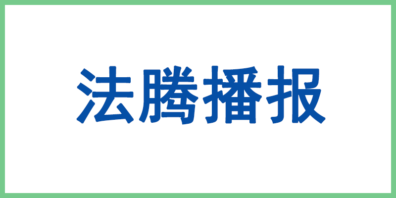 预制舱式模块化变电站 220kV/110kV/660kV